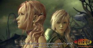 最终幻想13-2,FINAL FANTASY XIII(图11)