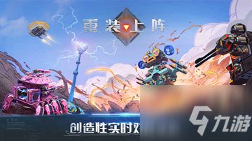 重装上阵礼包码,重装上阵星币礼包码(图3)