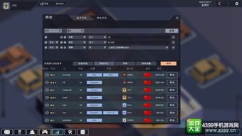 电竞经理2023steam,Steam平台上的电竞盛宴(图12)