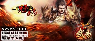 武易前传,经典传奇的全新演绎(图7)