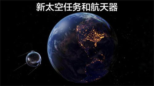 物理模拟探索太空,AI助力物理模拟，探索太空奥秘新篇章(图1)