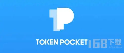 tokenpocket最新安全可靠吗,TokenPocket最新版本安全可靠吗？深度解析(图14)