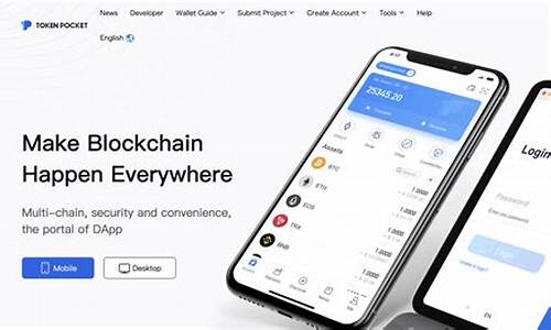 tokenpocket最新安全可靠吗,TokenPocket最新版本安全可靠吗？深度解析(图15)