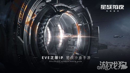 eve星战前夜无烬星河 几个服务器,无烬星河——探索几个服务器的魅力(图2)