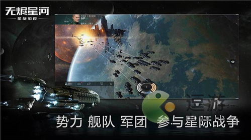 eve星战前夜无烬星河 几个服务器,无烬星河——探索几个服务器的魅力(图4)