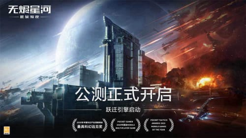 eve星战前夜无烬星河 几个服务器,无烬星河——探索几个服务器的魅力(图5)