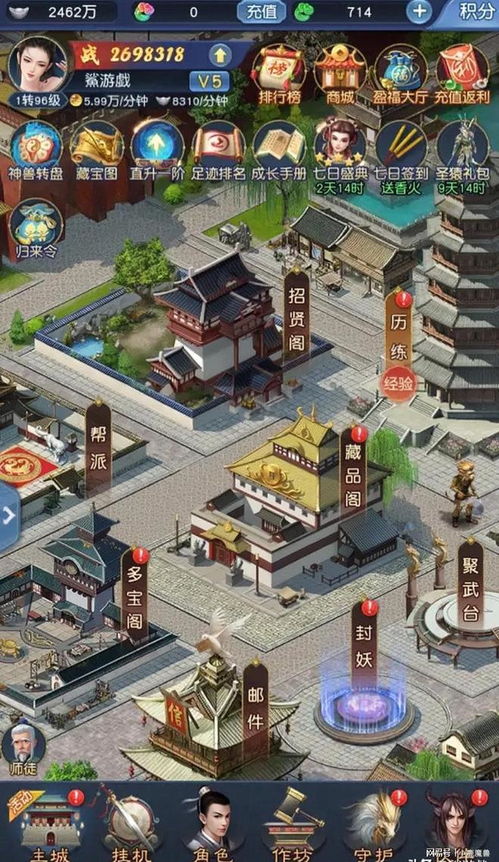 2023年即将上线的手游,盘点即将上线的热门新作(图6)