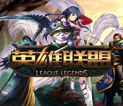 riot games出品,以角色...,创新与传承的完美融合