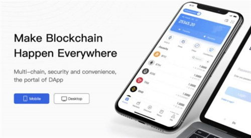 《tokenpocket中文最新版》小编测评:, TokenPocket最新版简介(图14)