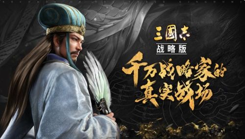 清风武易,探寻武侠世界的奇幻之旅(图12)