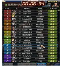 dnf安图恩20人副本,挑战与收获并存的游戏体验(图5)