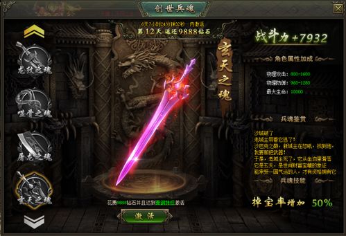 ff14 开新服2023,最终幻想14官网(图5)