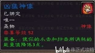 巴瑟拉斯,魔兽世界中的传奇镇长(图6)