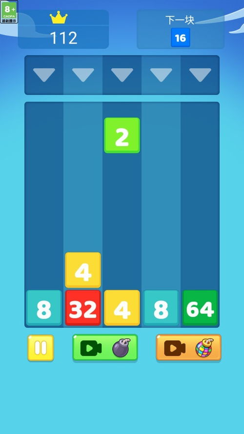 2048合并效果,2048游戏中的合并效果解析(图3)