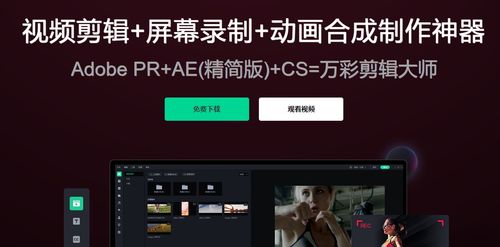 自动剪辑,短视频制作的新时代利器(图3)