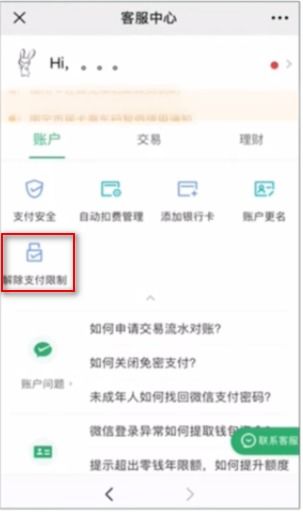 tp钱包运行异常怎么解决,TP钱包运行异常怎么办？常见问题及解决方法详解(图3)