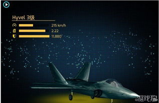 f22战斗机秘籍,掌握这些技巧，成为空中霸主(图4)