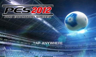 pes2012下载,pes2012最新转会补丁(图7)