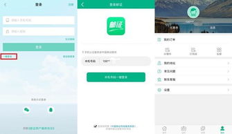 邮证app,邮证APP——您的移动邮局，随时随地办理邮政业务