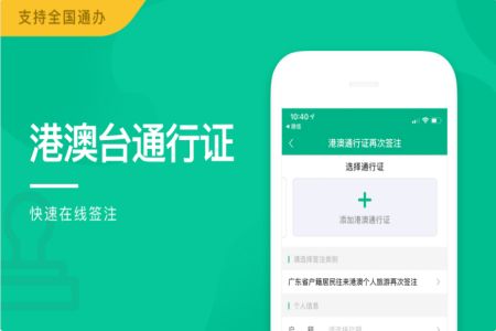 邮证app,邮证APP——您的移动邮局，随时随地办理邮政业务(图5)