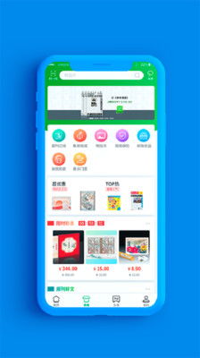 邮证app,邮证APP——您的移动邮局，随时随地办理邮政业务(图4)