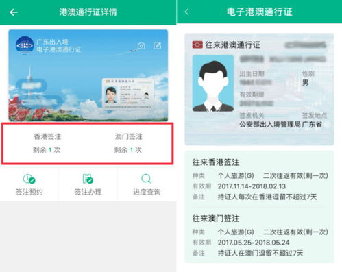 邮证app,邮证APP——您的移动邮局，随时随地办理邮政业务(图8)