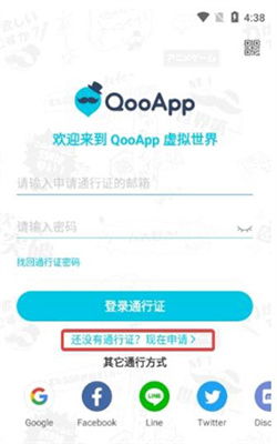 邮证app,邮证APP——您的移动邮局，随时随地办理邮政业务(图16)