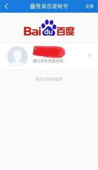 邮证app,邮证APP——您的移动邮局，随时随地办理邮政业务(图17)