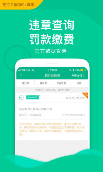 邮证app,邮证APP——您的移动邮局，随时随地办理邮政业务(图18)