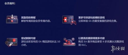 xgpu的eaplay能给steam用吗,XGPU的eaplay是否适用于Steam平台？全面解析(图3)