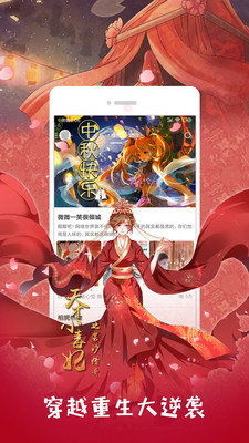 芝士豪八,芝士豪八——您的在线漫画阅读新选择