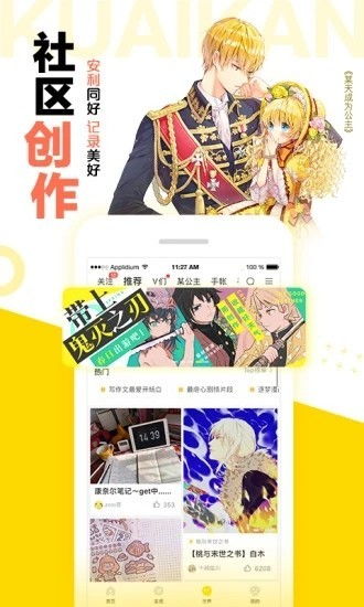 芝士豪八,芝士豪八——您的在线漫画阅读新选择(图5)