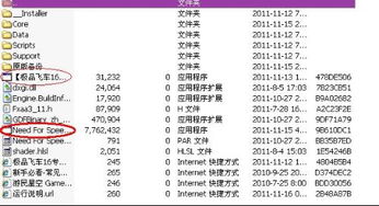 中文免安装怎么开始游戏】,中文免安装游戏轻松启动指南(图4)