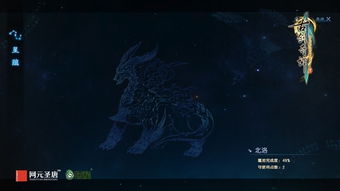 古剑奇谭星蕴图,揭秘角色加点与技能搭配之道(图4)