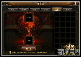 地平线游戏进度里面影子装备,探索与获取指南(图5) 地平线游戏进度里面影子装备,探索与获取指南(图5)