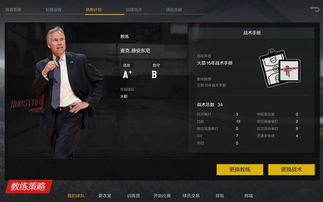 2k23 team takeover,足球界的变革与机遇(图5) 2k23 team takeover,足球界的变革与机遇(图5)