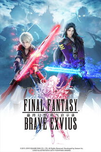 《最终幻想:勇气启示录》国服公布,凝聚三十年经典的重新,最终幻想:勇气启示录国服公布,凝聚三十年经典的重生(图4) 《最终幻想:勇气启示录》国服公布,凝聚三十年经典的重新,最终幻想:勇气启示录国服公布,凝聚三十年经典的重生(图4)