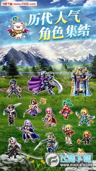 《最终幻想:勇气启示录》国服公布,凝聚三十年经典的重新,最终幻想:勇气启示录国服公布,凝聚三十年经典的重生(图5) 《最终幻想:勇气启示录》国服公布,凝聚三十年经典的重新,最终幻想:勇气启示录国服公布,凝聚三十年经典的重生(图5)