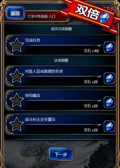 《最终幻想:勇气启示录》国服公布,凝聚三十年经典的重新,最终幻想:勇气启示录国服公布,凝聚三十年经典的重生(图6) 《最终幻想:勇气启示录》国服公布,凝聚三十年经典的重新,最终幻想:勇气启示录国服公布,凝聚三十年经典的重生(图6)