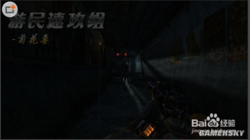 地铁曙光乳摇,地铁曙光乳摇，探寻都市地下世界的独特魅力(图5)