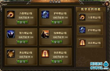 1、玩家可以根据英雄和游戏情况选择使用不同的技能和道具。 2、游戏ai系统,该系统,智能辅助,提升玩家体验(图2) 1、玩家可以根据英雄和游戏情况选择使用不同的技能和道具。 2、游戏ai系统,该系统,智能辅助,提升玩家体验(图2)