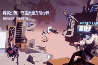 在游戏中,玩家必须不断地避开障碍物和陷阱,不断地向上跳跃,这是对玩家反应速度和,游戏中的跳跃与反应速度考验(图4)