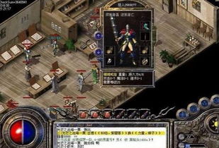 在这款游戏中,有一个设定,那就是每个玩家都可以去设定,以及创造出自己的主线任务,,自定义主线任务系统(图1)