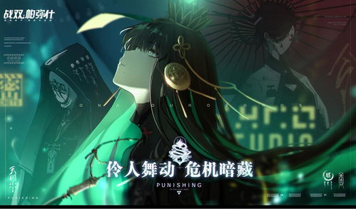 战双帕弥什 入侵代码15000分,实皆省康帕镇被缅甸革命联军占领(图2) 战双帕弥什 入侵代码15000分,实皆省康帕镇被缅甸革命联军占领(图2)