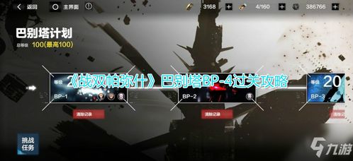 战双帕弥什 入侵代码15000分,实皆省康帕镇被缅甸革命联军占领(图5) 战双帕弥什 入侵代码15000分,实皆省康帕镇被缅甸革命联军占领(图5)