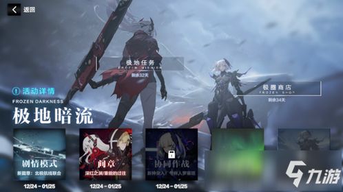 战双帕弥什 入侵代码15000分,实皆省康帕镇被缅甸革命联军占领(图6) 战双帕弥什 入侵代码15000分,实皆省康帕镇被缅甸革命联军占领(图6)
