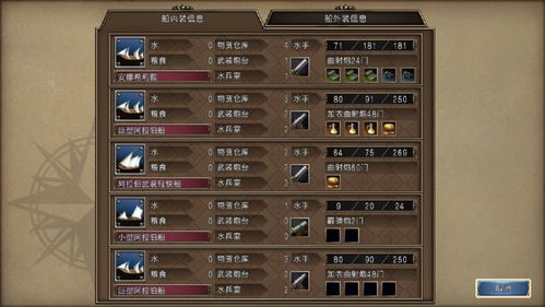 steam 大航海时代起源最新版本,航海新篇章开启