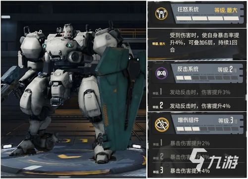 ,紫龙的机甲战旗新作《钢岚》,上海烛龙的《白荆回廊》。就连模拟经营这种,游戏背景与世界观(图6)