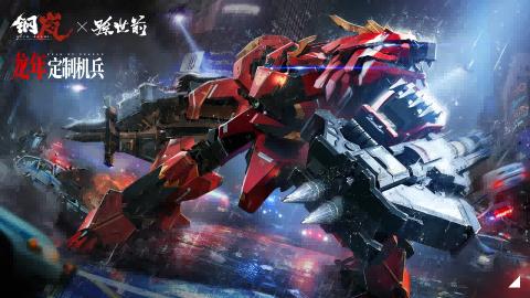 ,紫龙的机甲战旗新作《钢岚》,上海烛龙的《白荆回廊》。就连模拟经营这种,游戏背景与世界观(图3)