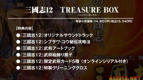 koeitecmo本次给出了一大堆特典,内容也是十分丰富,相信可以满足玩家们的各种口?,Koeitecmo惊喜发布丰富特典,满足玩家多样化需求(图4) koeitecmo本次给出了一大堆特典,内容也是十分丰富,相信可以满足玩家们的各种口?,Koeitecmo惊喜发布丰富特典,满足玩家多样化需求(图4)